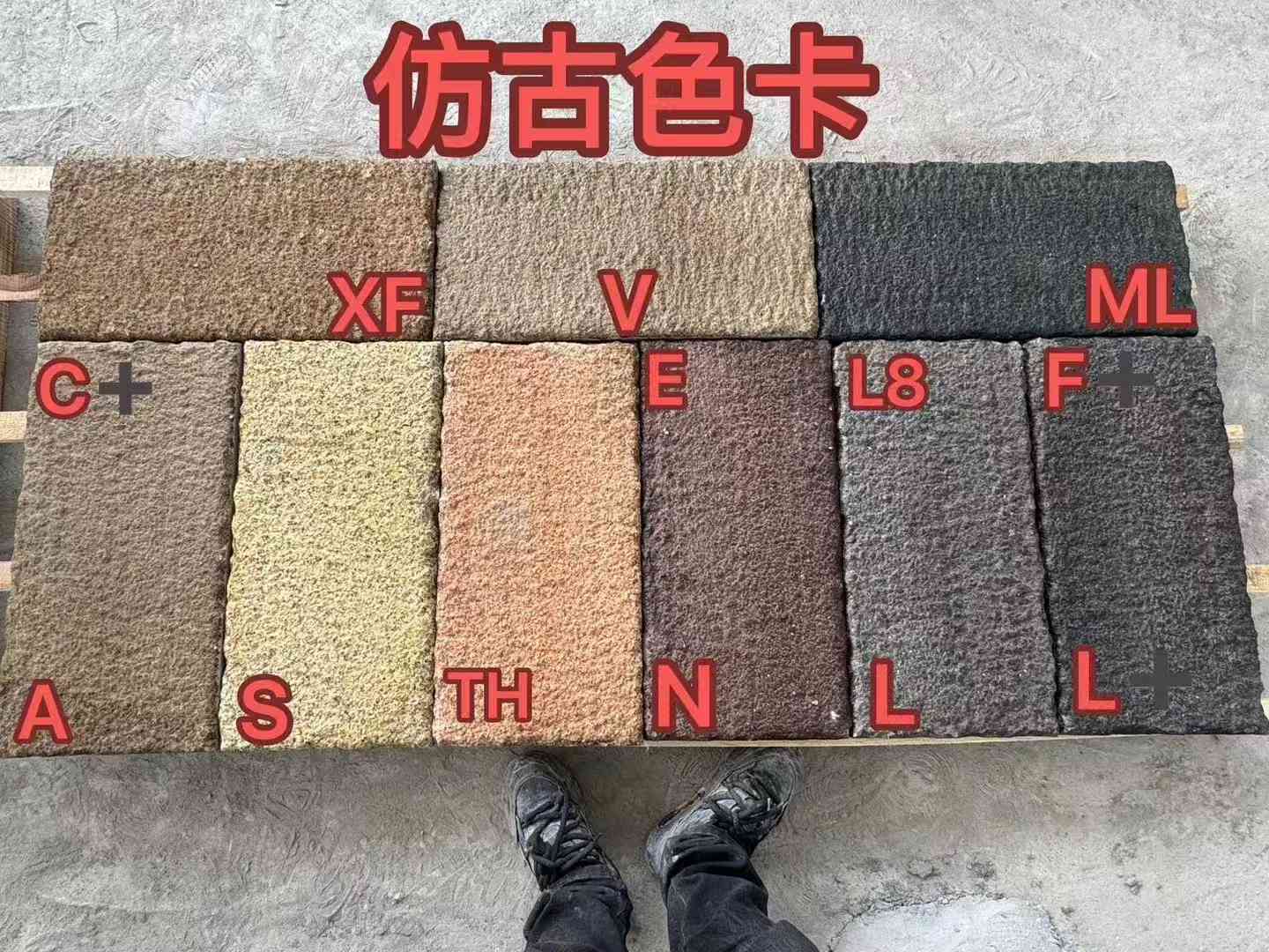 荆州仿古石 老石板 做旧石