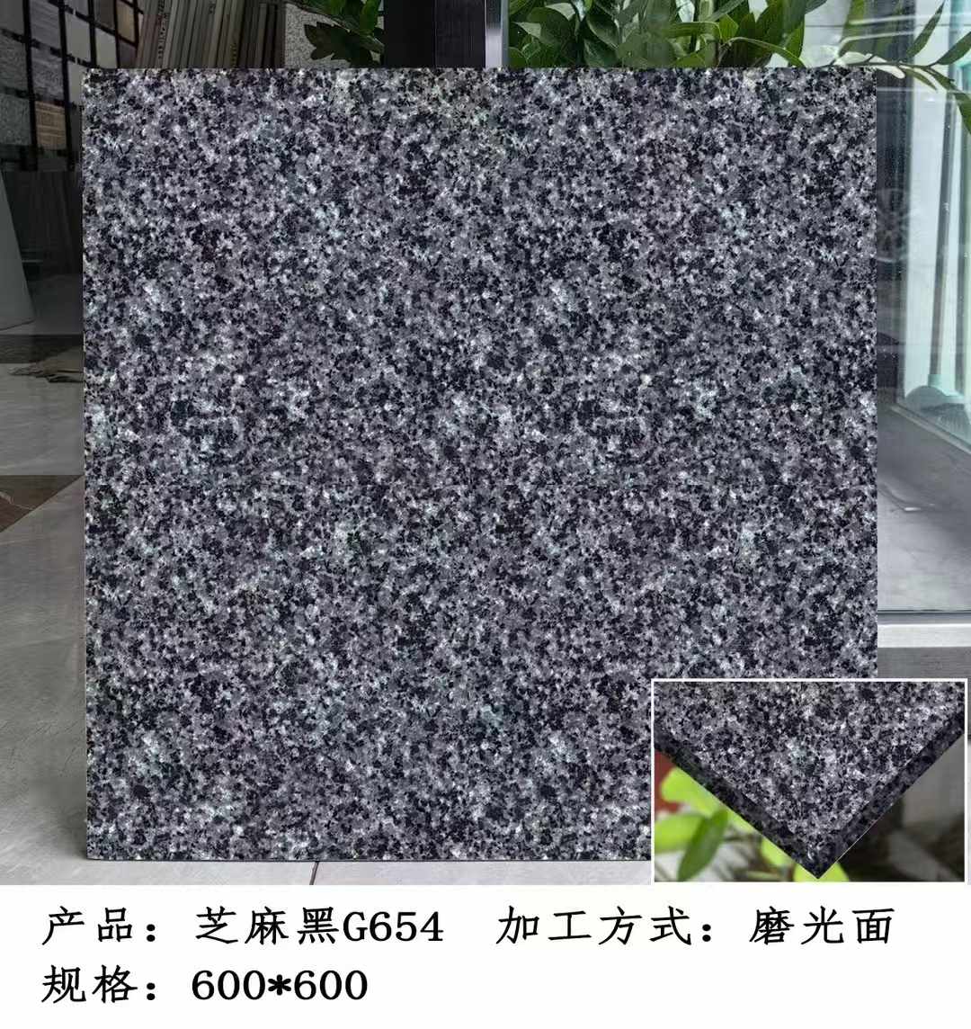 荆州芝麻黑 地铺石 干挂